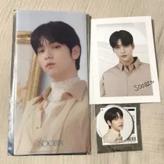 TXT スビン　museum ミュージアム　3点セット