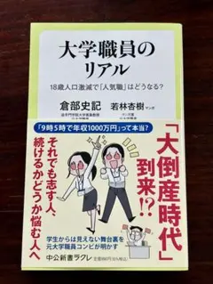 Item thumbnail for item c5694284-ac56-45b0-ba07-f67088431b35