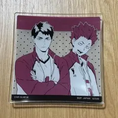 ハイキュー‼︎ 一番くじ ガラス皿 白鳥沢 牛島若利　天童覚