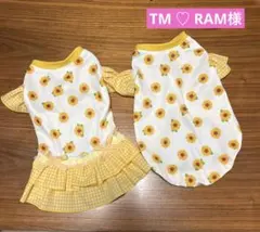 TM ♡ RAM様専用 4/10
