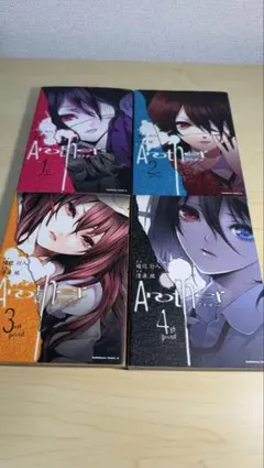 another 全巻セット