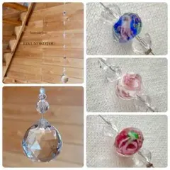 サンキャッチャー【95-1】30㍉ 瑠璃ビーズ×シルバー シンプル かわいい