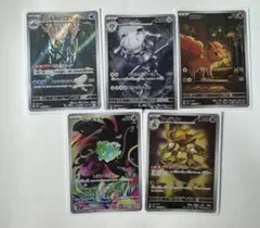 ポケモンカード メガシンフォニア メガブレイブ ARまとめ売り セット売り