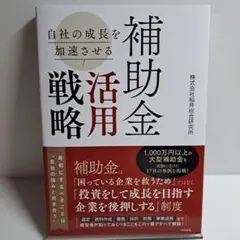【中古】 知っておきたい和裁の知識 知っておきたい和裁の知識 | 日本和裁士会 |本 | 通販 | Amazon