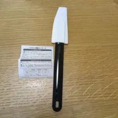 Item thumbnail for item 75b415aa-97c4-4b79-8220-0fa8cf538053