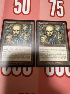 MTG サーボの網/Tsabo's Web 英語 2枚セット - メルカリ