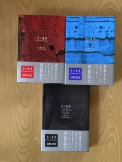 【全巻初版】空の境界 画コンテ集 全巻セット Amazon.co.jp: 全巻初版 空の境界 画コンテ集 全巻セット : おもちゃ