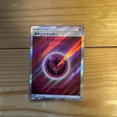 2026年最新】基本フェアリーエネルギーの人気アイテム - メルカリ