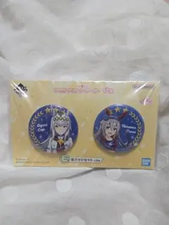 ウマ娘 一番くじ E賞