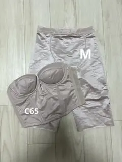 ショートビスチェC65　ガードルM　トリートドレッシング