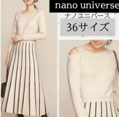 ナノユニバース　ワンショルダー　ニット　ワンピース　ロング　ベージュ　長袖