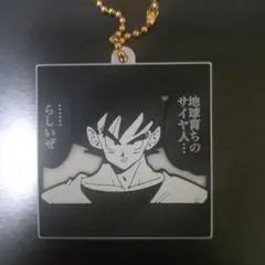 ドラゴンボール 40周年記念ラバーマスコット