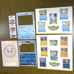 ポケパークカントー 限定イベント特典セット