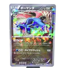 2025年最新】ボーマンダ vジャンプの人気アイテム - メルカリ