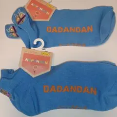 アンパンマン 靴下 セット