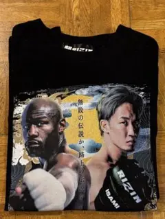 超RIZIN Tシャツ