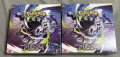 封入率一致【BOX2個セット】アビスアイ 【シュリンク無しペリペリ無し