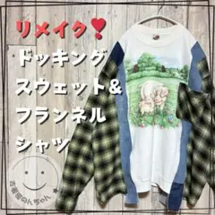 リメイク❣ドッキングスウェット＋フランネルシャツ ＋デニム 長袖　子豚 【古着】