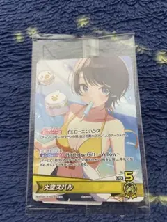 大空スバル 誕生日記念2025 ホロカ PRカード