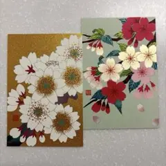 EB様 リクエスト 2点 まとめ商品