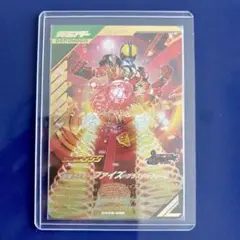 CX02-026 仮面ライダーファイズ ブラスターフォーム LR