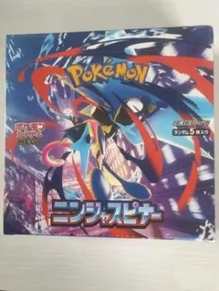 ポケモンカード 新品未開封 ニンジャスピナー 4box 箱のまま発送