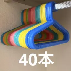 IKEA イケア BAGIS バーギス キッズハンガー 子供用　40本セットのサムネイル