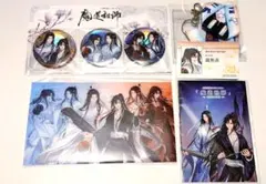 魔道祖師 完結記念展 限定グッズセット&プレミアムポストカードセット 魔道祖師完結記念展 限定グッズセット、プレミアムポストカード - メルカリ