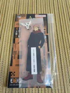 一番くじ 呪術廻戦 死滅回游 ～弐～　A賞 虎杖悠仁 ビッグアクリルスタンド