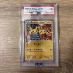 PSA10 お公家さまと舞妓はんピカチュウ - メルカリ
