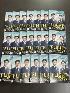 全20巻】 FLIGHT TO YOU 君との距離 マイルDVD 全巻セット - メルカリ
