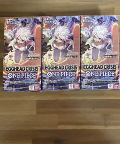 ワンピースカードエクストラブースター EGGHEAD CRISIS