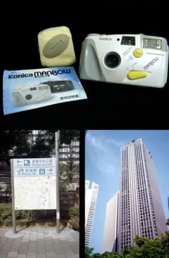 2369616 撮影可 コニカ マンボウ マンボー konica manbowのサムネイル