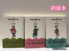 2026年最新】papa told meの人気アイテム - メルカリ