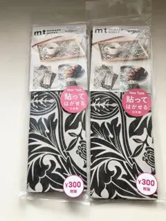 【未使用】mt リメイクシート ウィリアムモリス アカンサス モノクロ 2枚のサムネイル
