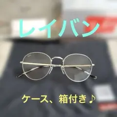2026年最新】RB3582の人気アイテム - メルカリ