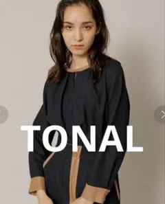 2025年最新】宇内梨沙の人気アイテム - メルカリ