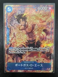 ポートガス・D・エース トレーディングカード ポートガス・D・エース トレーディングカード - メルカリ