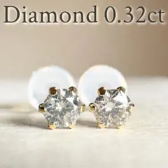 Pt 天然ダイヤモンド0.20ct ！ シンプル6本爪ピアス - メルカリ