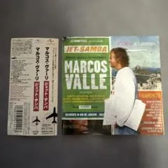 国内盤帯付中古CD marcos valle / jet samba