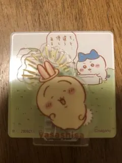 ちいかわ アクリルシーンクリップ ビスケット うさぎ