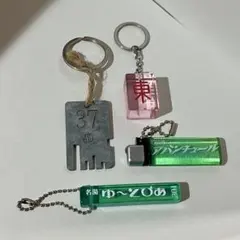 레트로 목욕탕 마작 라이터 호텔 키홀더 4점 세트