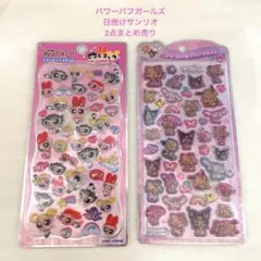 【新品/まとめ売り】パワーパフガールズ 日焼けキティ サンリオ