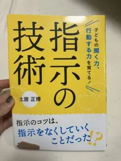 Item thumbnail for item c4ed7de3-2cf6-4bb9-a6c3-b876eac07c13