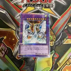 遊戯王 閃刀姫アディルセイバー 赤シク 赤シークレット red 26PP