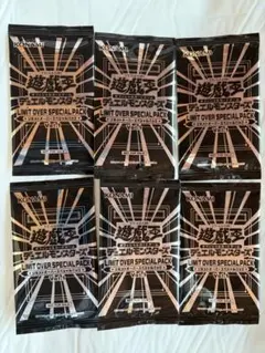 【新品未開封】遊戯王OCG LIMIT OVER SPECIAL PACK 6P