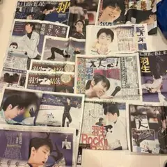 羽生結弦新聞76枚レアあり（2014年-2022年） 2025年最新】羽生結弦 新聞の人気アイテム - メルカリ