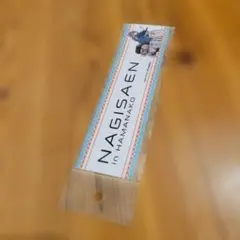 Item thumbnail for item 06afc811-040e-4837-8b37-852dce0391d8