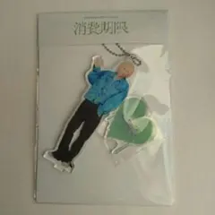 SEVENTEEN ジョンハン 消費期限 アクスタ carat ver.