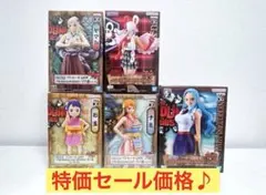 ワンピースDXFまとめ売り　ヤマト ナミ ビビ お玉 ウタ フィギュア 全5点